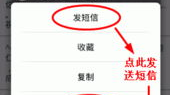祝福短信下载,传递温馨情谊的便捷之道