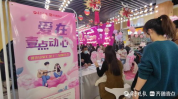 潍坊相亲网,邂逅爱情，开启美好姻缘之旅