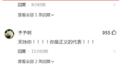 女教师被开除:发视频者疑被人肉,女教师因视频被开除，隐私泄露引发社会关注”