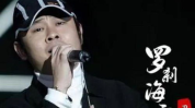刀郎新歌引争议,歌词解读与音乐争议背后的故事