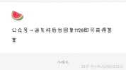 娱乐圈吃瓜爆料帐号,揭秘明星背后的秘密与真相