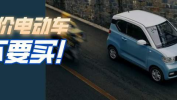 十大不建议购买的电动车,揭秘十大不建议购买的电动车品牌及原因