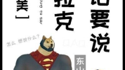 小说之家txt,穿越时空的文学盛宴