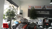 央视曝光电动自行车解限速乱象,安全红线被践踏，行业潜规则亟待整治