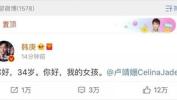 读心吃瓜娱乐圈免费阅读,读心吃瓜,免费畅读独家秘闻