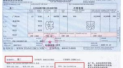 国际机票查询网,国际机票查询网站全面解析