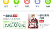 热门小说下载,都市奋斗者的成长轨迹与心灵救赎