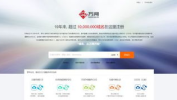 万网空间,探索无限可能，构建数字未来