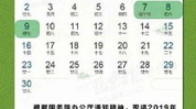 端午节放假3天不调休,连续三天畅享假期，无需调休，共度欢乐时光”