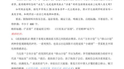 新闻摘抄,助力全球信息传输