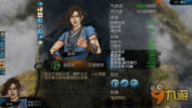 侠客风云传天王线攻略,解锁顶尖侠者之路