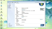 win7 32位旗舰版下载,全面升级，稳定运行！