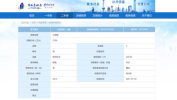 个人房产查询系统网站,个人房产查询系统网站全面解析