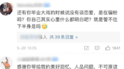 娱乐吃瓜酱善良的人,娱乐吃瓜酱的甜蜜旅程