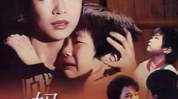 妈妈再爱我一次电影下载,重温妈妈再爱我一次的感人瞬间