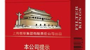 中华烟多少钱一条?,一条多少钱？