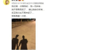 今日娱乐吃瓜大盘点微博,今日娱乐吃瓜大盘点!”