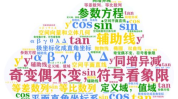娱乐吃瓜酱英语语法,Unraveling the Entertainment Gossips: A Grammar-Guided Journey Through the World of Celebrity News