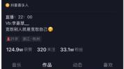 娱乐吃瓜9个段子视频,笑料横飞揭秘娱乐圈幕后趣事