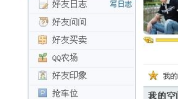 娱乐吃瓜酱qq空间下载,独家下载背后的故事