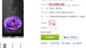 中国移动手机商城,中国移动手机商城——您的智能生活购物指南