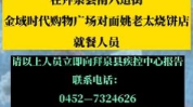 河南一地紧急寻人,爱心接力，助力失散家庭团圆