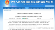 百度被约谈,深入剖析行业监管与AI技术发展的平衡之道”