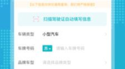 12123违章查询,轻松掌握车辆违章信息处理全攻略