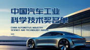 口碑最好的油电混合车,绿色出行新选择”