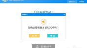 一键root,轻松实现手机系统root权限的终极指南