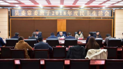 民主生活会个人发言材料,共促党性提升——民主生活会个人发言摘要