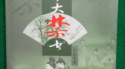 十大禁书,禁忌之下的文学瑰宝