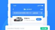 全国违章查询入口,便捷查询，轻松处理