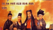 电影新碧血剑,袁承志的江湖传奇与家国情怀