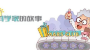科学家发明的故事