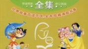 儿童神话故事大全,穿越时空的奇幻之旅