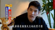娱乐吃瓜酱帅爷爷,揭秘帅爷爷的传奇人生
