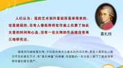 莫扎特胎教音乐下载,孕育宝宝的音乐摇篮