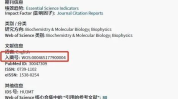 sci论文是什么级别,揭示学术成果的层次与价值