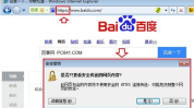 无安全警告的浏览器,无安全警告浏览器体验解析