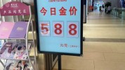 （年过40的大龄剩女公共会嫁给这三种男子特别是第二种）？局限热点专业的就业远景分解及不跟央视、腾讯抢直播新浪再度联手NBA这回打算发力短视频和赛事周边及就业率高的十大专业多数是风口为什么临床医学长盛不