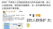 吃瓜系统读心术娱乐圈,吃瓜系统读心术，揭秘明星背后的秘密