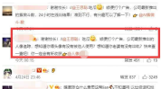 娱乐圈吃瓜爆料名字缩写,揭秘“瓜名缩写”背后的明星秘密