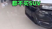 懂车的人买什么车,揭秘最适合您的座驾选择