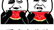 娱乐吃瓜群头像图片大全,趣味横生的形象盛宴