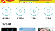 免费下载音乐的网站,海量资源任你挑选