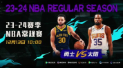 直播吧nba录像,精彩瞬间回顾，重温篮球激情