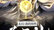 全本玄幻小说下载,全本小说下载，探索无尽奇幻之旅