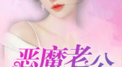 好看的yy小说,YY小说中的奇幻冒险之旅