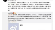 今日娱乐吃瓜大盘点l,盘点娱乐圈最新“吃瓜”大事件